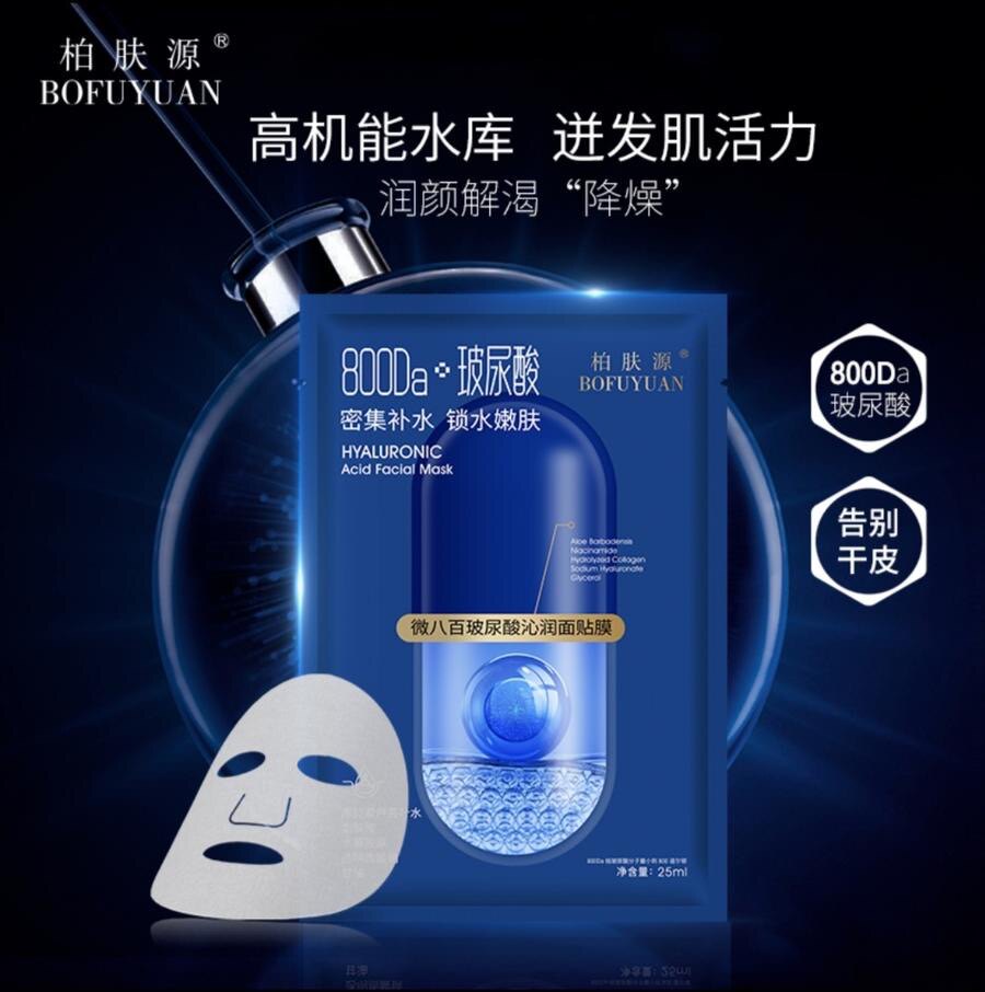 【现货秒发】柏肤源新款面膜套盒到手15盒混合装