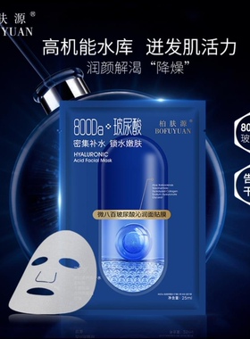 【现货秒发】柏肤源新款面膜套盒到手15盒混合装
