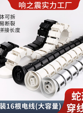 银灰色蛇形管办公桌走线管电线管线盒孔盖电脑穿线管藏线管过