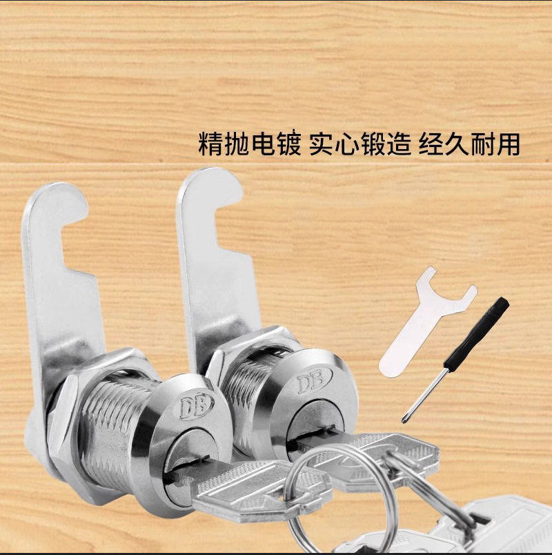 办公抽屉锁文件储物柜锁铁皮柜锁更衣柜锁信箱偏心转舌锁锁芯家用