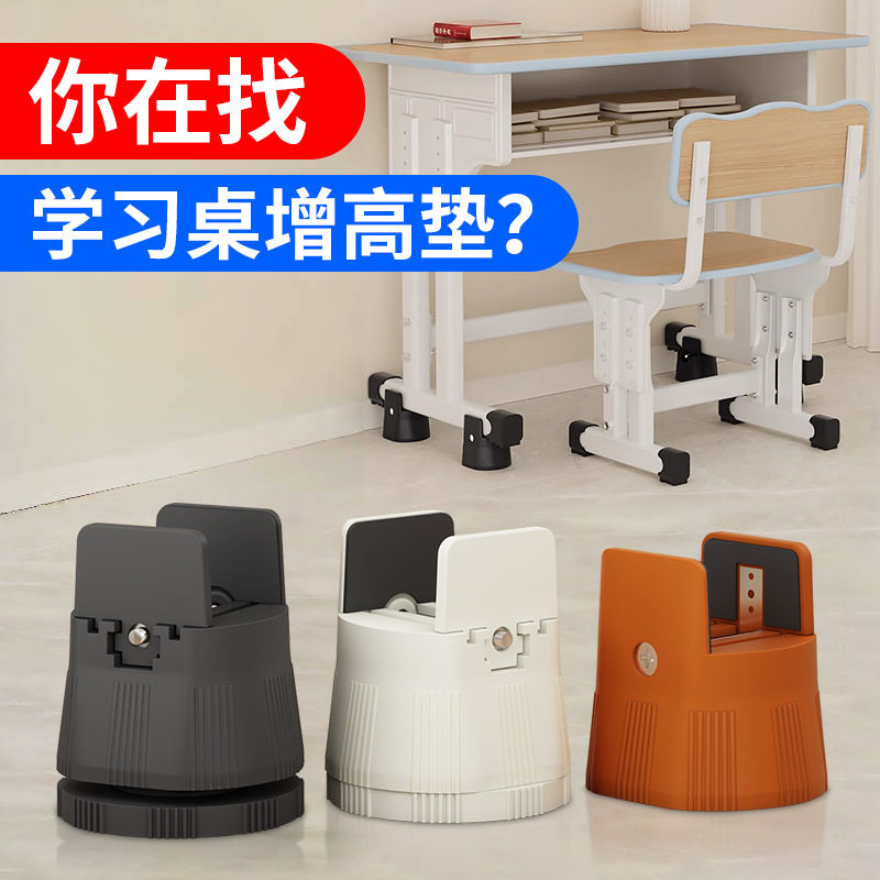 家具增高脚垫夹板式可调节衣柜茶几沙发床脚垫高稳固防滑静音