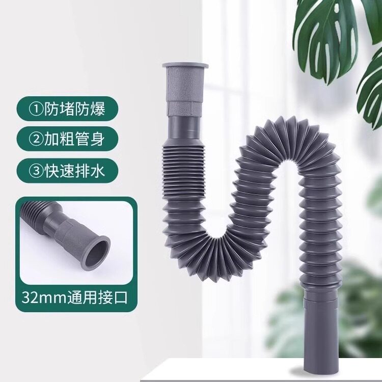 面盆菜盆墩布池洗手盆下水管伸缩塑料加长软管加厚防腐防臭排水管