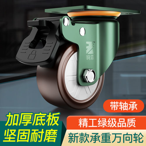 万向轮静音护地板轮子购物车行李箱小推车360度旋转工业家具通用