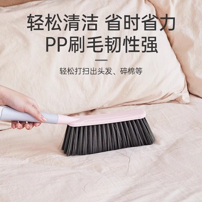 床刷软毛沙发刷子家用地毯扫床除尘刷1把多规格