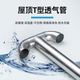 通气帽保温层透气管罩304不锈钢订做风管屋顶排气孔屋面排气管