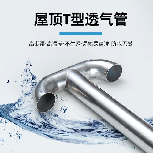通气帽保温层透气管罩304不锈钢订做风管屋顶排气孔屋面排气管