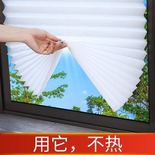 窗户遮光免打孔百褶叶窗帘遮阳厨房防晒伸缩办公室阳光房隔热