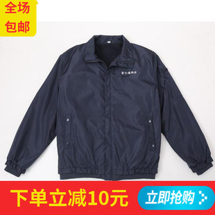 正版原厂富士康冬工衣男女式滑料加绒加厚冬季工作服