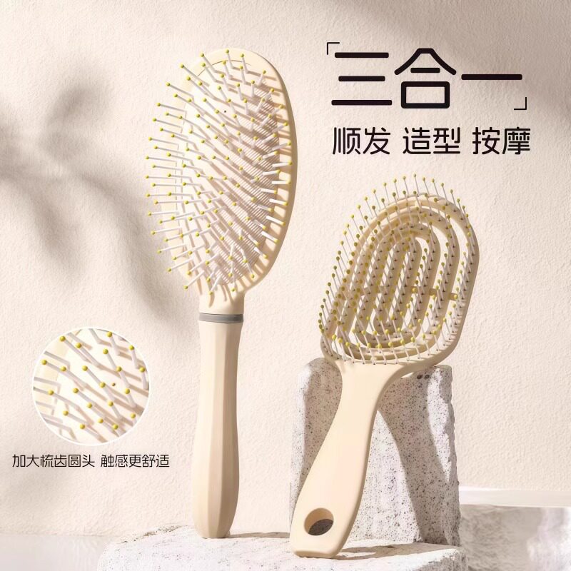 气垫梳气囊梳卷发梳女士专用长发圆筒梳子女家用大号梳顺发按摩