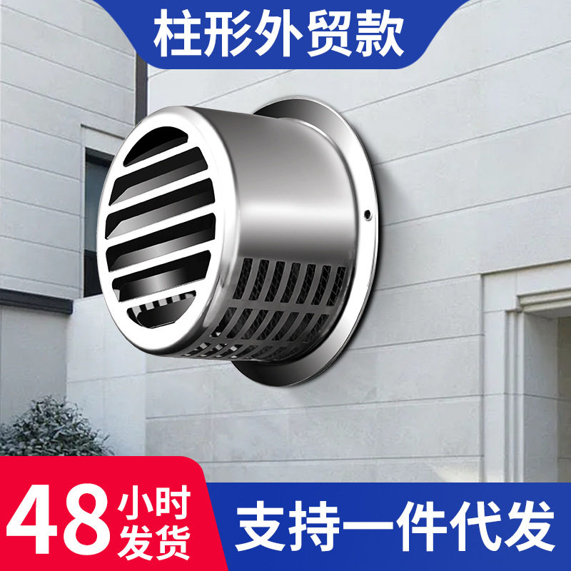 304不锈钢风帽防雨罩通风口透气排气罩油烟机排烟管201外墙