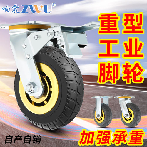 加重型工业脚轮万向轮承重手推车小脚轮车轮板车滑轮转向静音
