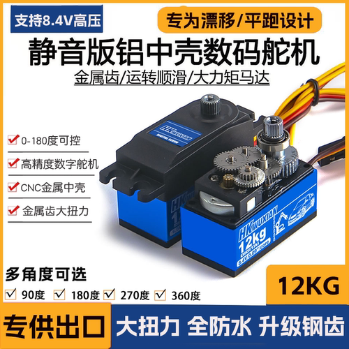 X-POWER蚊车MINI-Z MR-03VE升级金属配件XP-M03系列(红)_虎窝淘