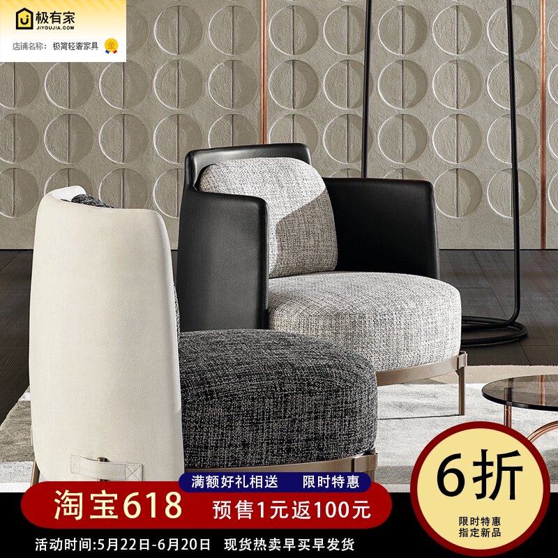 轻奢单人沙发简约北欧沙发椅后现代真皮休闲椅皮布艺设计师椅子在类目 住宅家具, 设计师家具（NEW）, 沙发中 - 来自Buy2taobao.com提供专业的淘宝代购服务