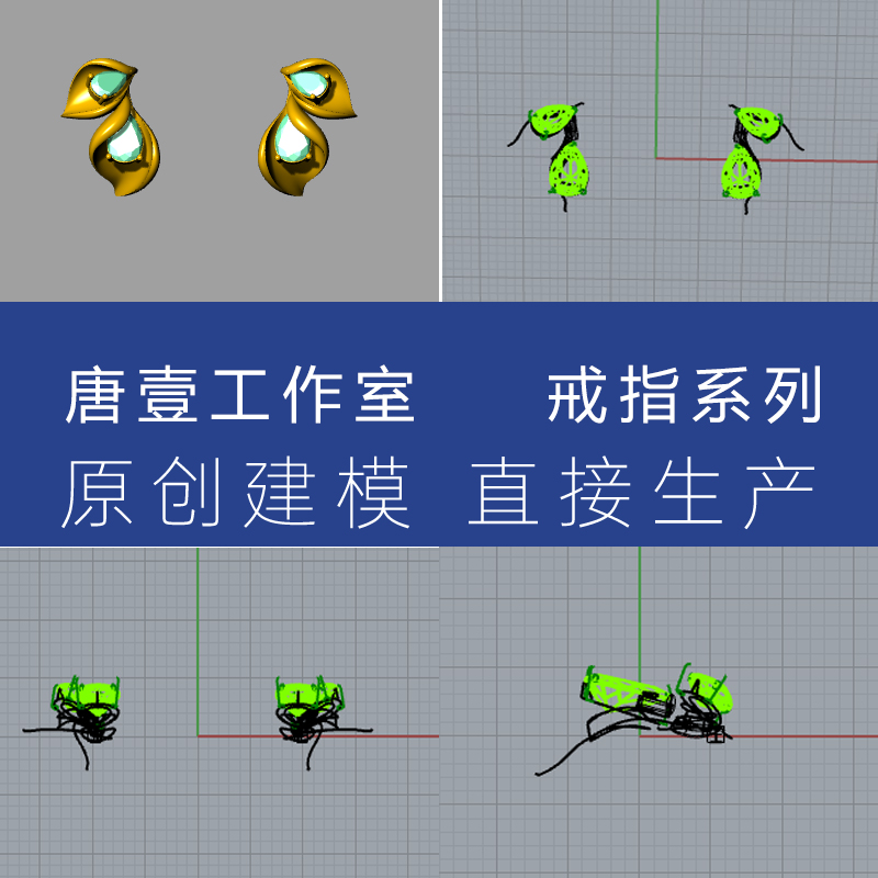 123号耳环适合铜银材质款珠宝饰品3D模型珠宝犀牛rhino模型素材