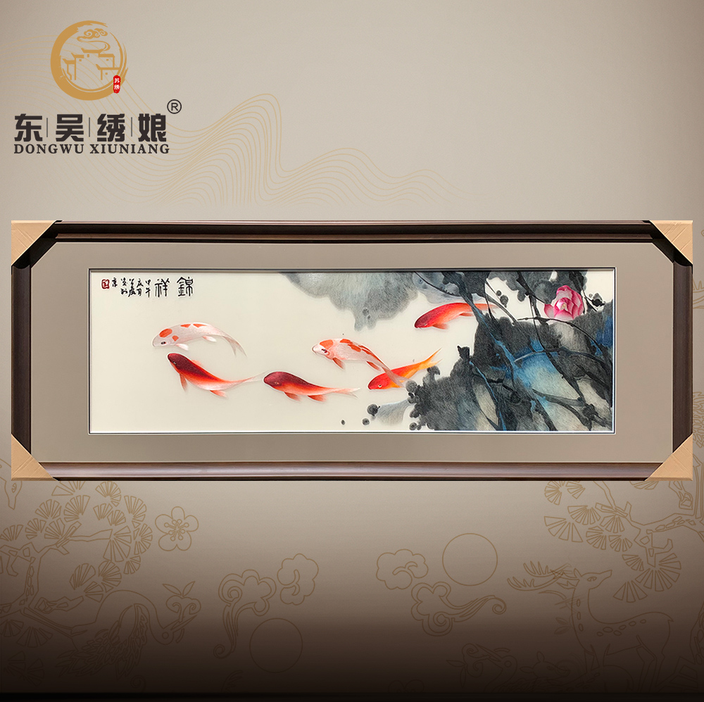 东吴绣娘 手工苏绣刺绣成品锦鲤荷花餐厅玄关客厅背景墙装饰壁画图片