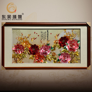 苏州非遗手工大幅牡丹花鸟别墅客厅玄关挂画成品刺绣苏绣花开富贵