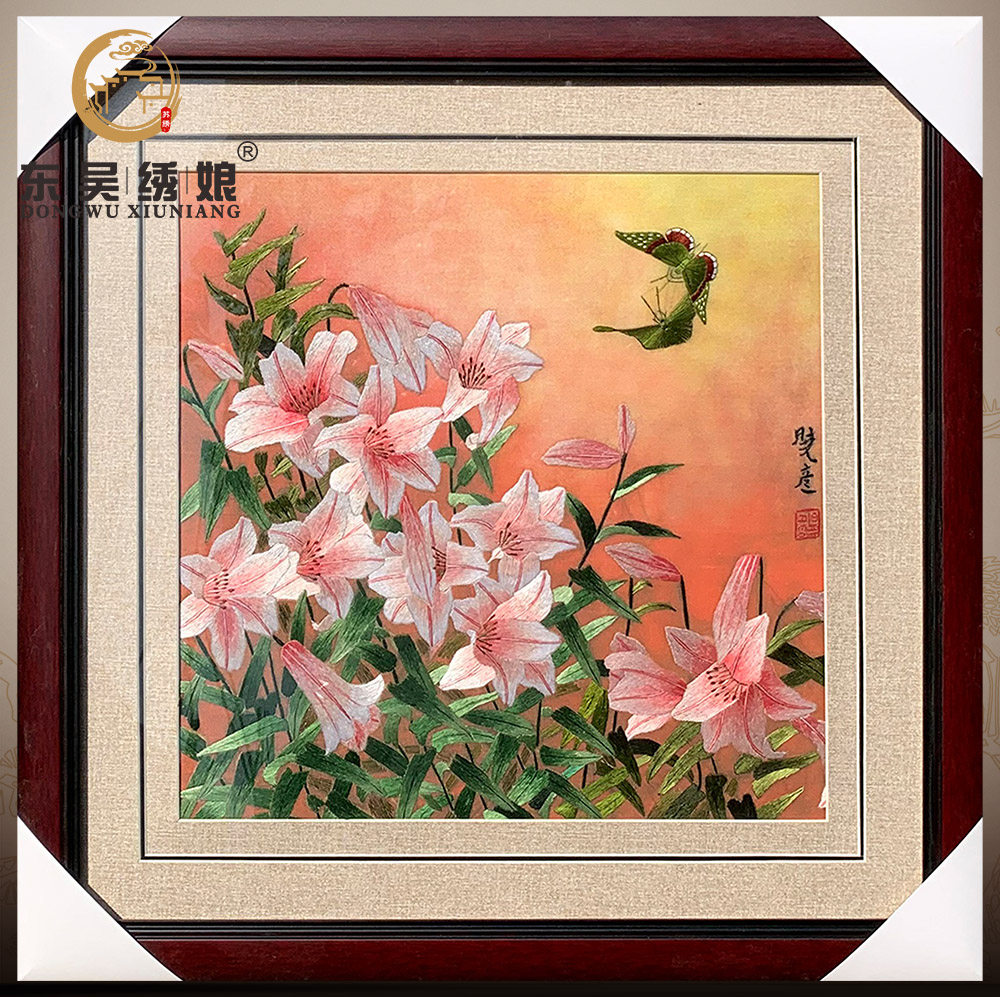 东吴绣娘手工简约刺绣客厅玄关走廊装饰背景墙百合花挂画苏绣刺绣