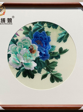 手工苏绣刺绣蓝色牡丹花开富贵客厅书房卧室壁画商务出国礼品苏绣