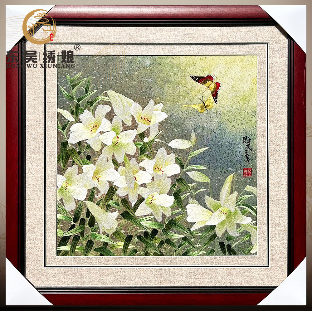 非遗苏州刺绣百合花简约现代风挂画装饰画纯手工成品卧室书房客厅图片