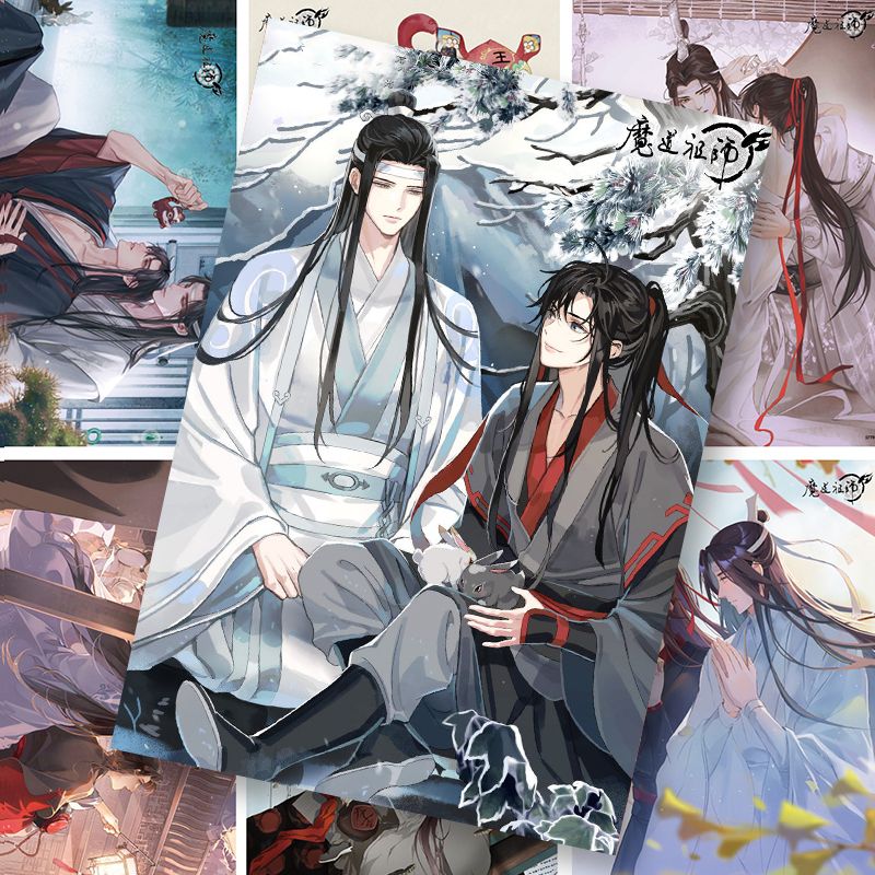 魔道祖师海报魏无羡夷陵老祖动漫二次元房间装饰墙贴动漫周边礼物