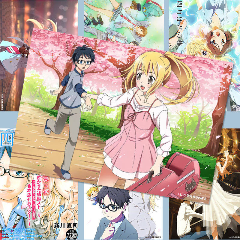 四月是你的谎言海报二次元学生动漫装饰墙贴宿舍背景纸学生毕业礼