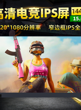 N156HRA-EA1 B156HAN13.0 LM156LF2F 01 02 03 LM156LFGL 03 屏幕