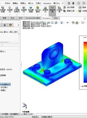 有限元仿真 ansys培训 workbench培训 solidworks simulation培训