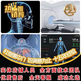 肌肉动作心脏瓣膜消化道细胞神经系统淋巴医疗医学3d三维动画制作