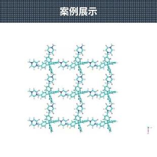 定制 分子动力学 模拟 Lammps Material Studio MS vasp Gromacs