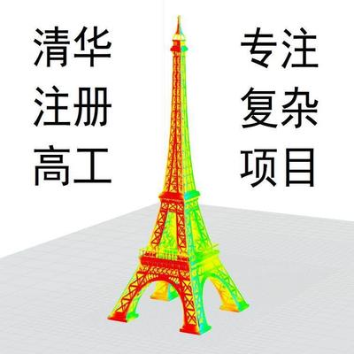 Soundplan噪声 Pathfinder疏散 风荷载CFD Fluent 数据机房CFD