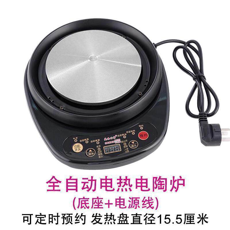 适配苏泊尔熬电陶炉电砂锅分体全自动煎药壶加热炉底盘中药壶底座