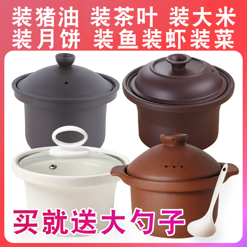 厨房猪油罐家用陶瓷耐高温荤油罐辣椒油腌肉带盖大容量瓦罐坛子