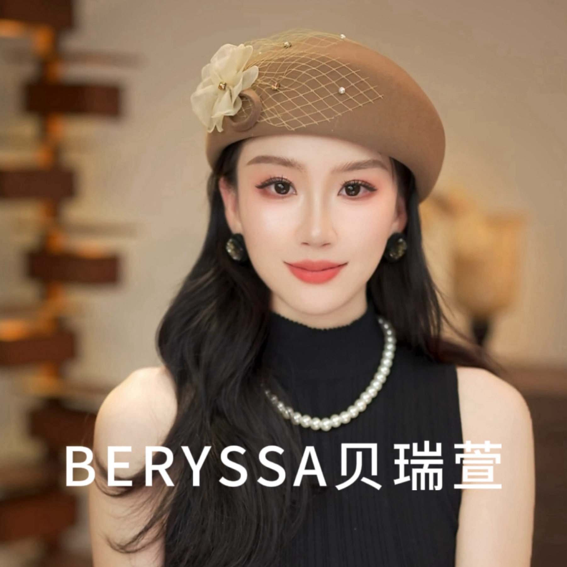 法式优雅新款秋冬显脸小花朵百搭气质女复古保暖贝雷帽礼帽MZ1121
