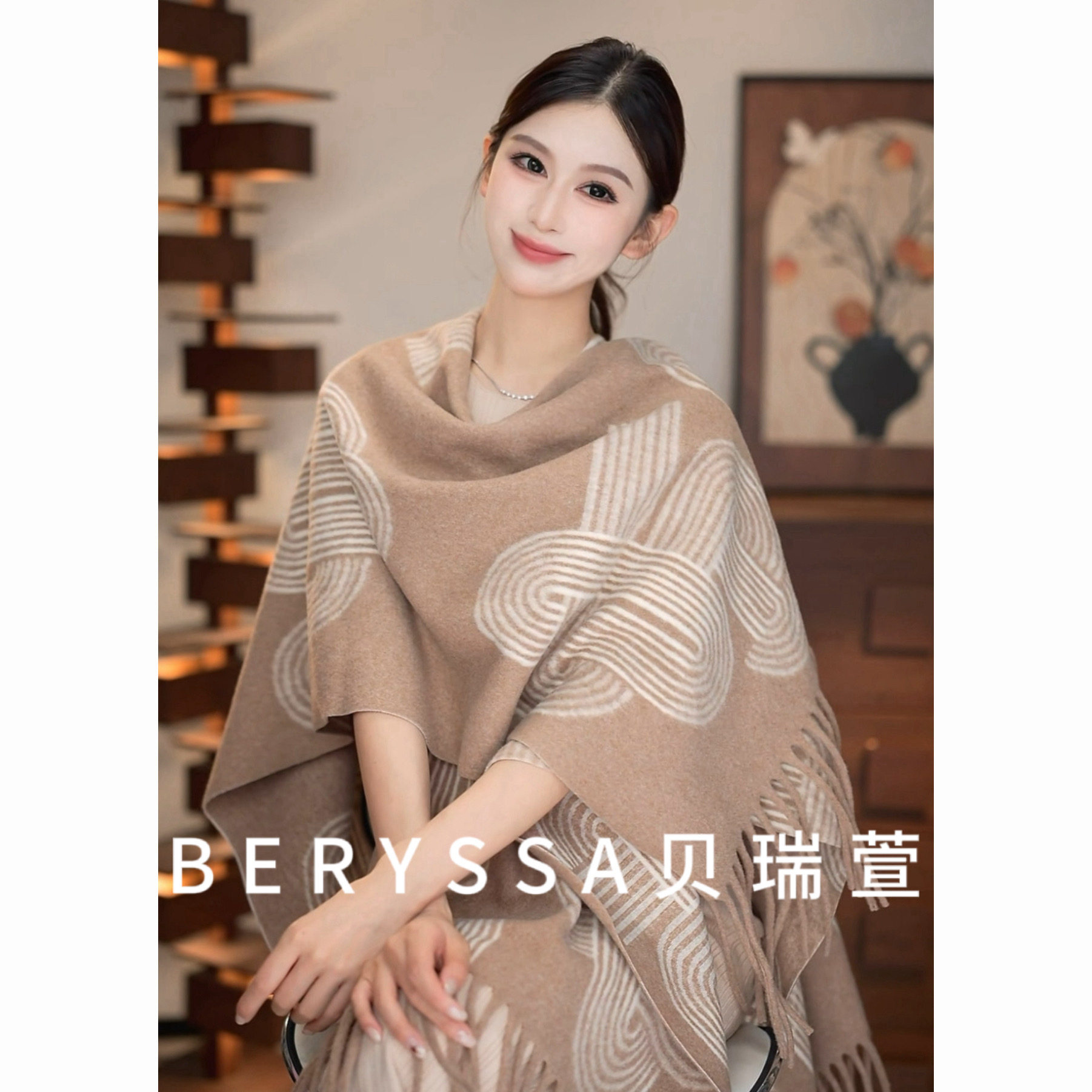 时尚百搭加厚保暖秋冬季围巾女士复古双面韩版简约斗篷披肩