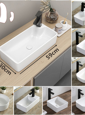 台上盆小尺寸家用迷你卫生间洗手盆小户型阳台面盆陶瓷洗漱池30cm