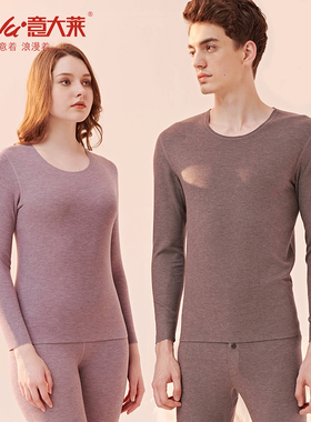意大莱男士蚕丝保暖内衣女士大码打底秋衣秋裤情侣套装 2756/2656