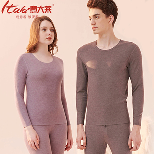2756 意大莱男士 情侣套装 打底秋衣秋裤 2656 蚕丝保暖内衣女士大码