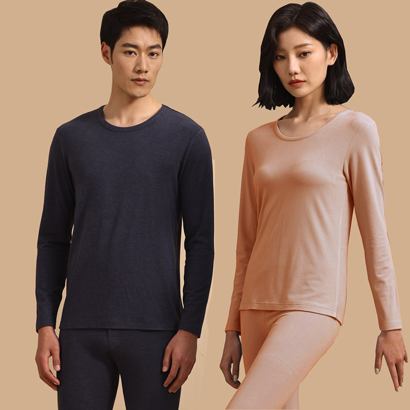 意大莱男女士情侣蚕蛹秋衣秋裤套装秋冬肌肤衣打底保暖内衣 2731
