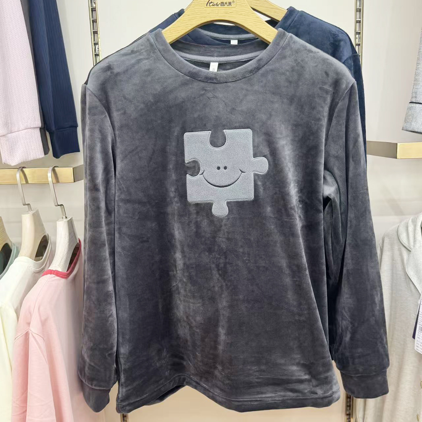 意大莱男士加厚贝贝绒家居服套装