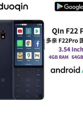 多亲qin F21PRO谷歌 F22Pro Google Play国际版俄语跨境外贸手机