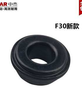 气钉枪f30缓冲垫配件F30气动直钉枪胶垫打钉机通用型黑皮垫新老款