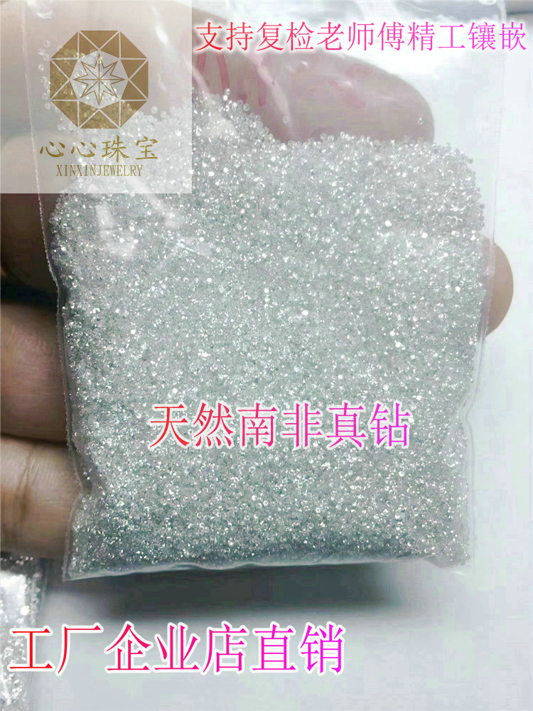 3 cm 5 cm 1:10 natural South African Diamond bare stone Small Diamond Emerald gem processing with diamond inlay customization