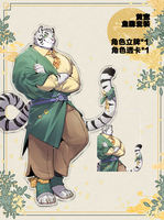 【 New Product 】[Jin Quan Feng Tu Ji] The next day, let's talk about the surrounding Furry game featuring drowning dogs thumbnail 5