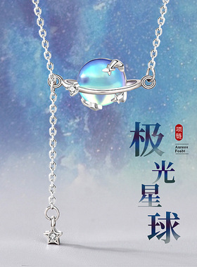 银里月光石925纯银十字链女项链