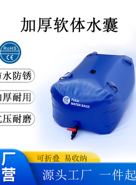 pvc户外车载水袋一件也是批发价