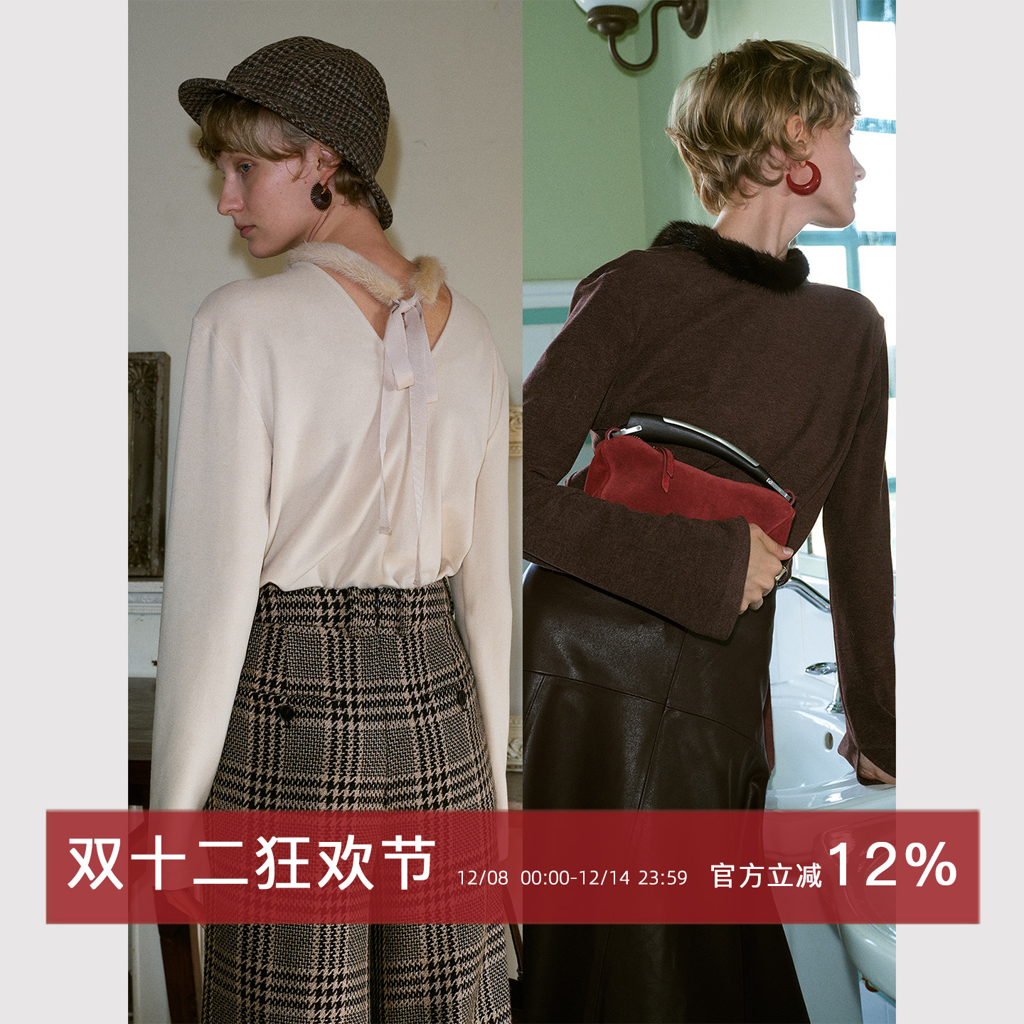 TOP家 可拆卸水貂毛毛领 磨毛超柔保暖锁温时髦两穿长袖针织上衣