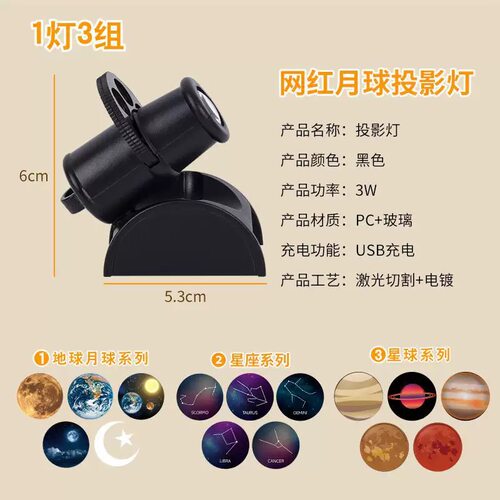 星空投影灯的灯USB充电创意北极星光灯氛围灯床头台式小夜灯