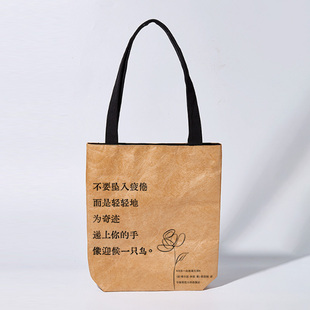 《只有一朵玫瑰支撑》诗选周边纸包 “不要坠入疲倦”希尔德多敏