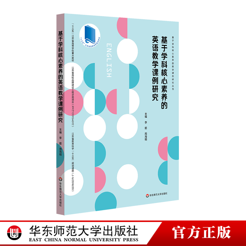 参透新课程改革下英语课堂应有的样子