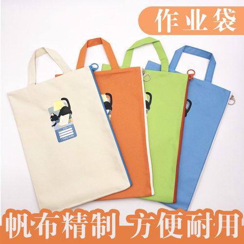 小学生分类作业袋4个试卷收纳